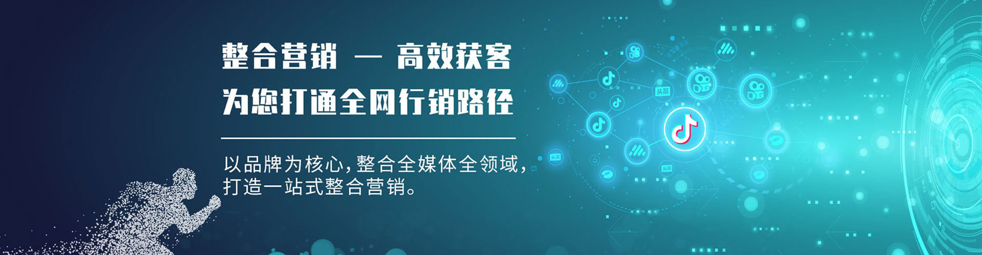 牡丹江百度推广竞价