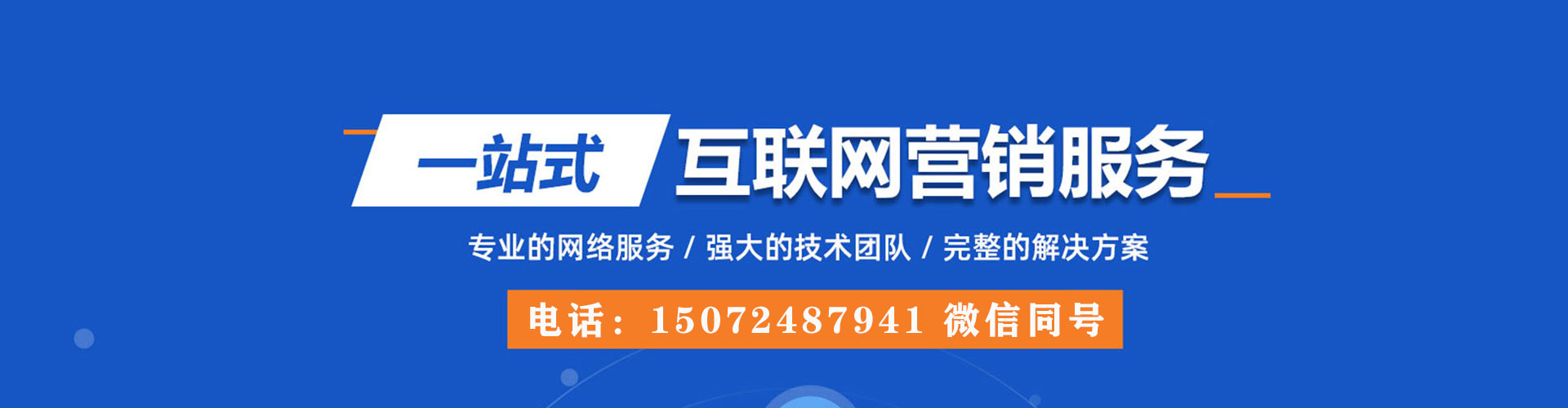 牡丹江竞价端口开户