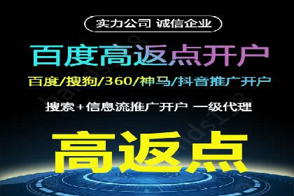 百度视频推广：如何制作高质量的广告视频