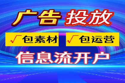 不同行业百度关键词推广价格揭秘