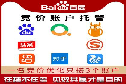 信息流广告效果提升案例分析