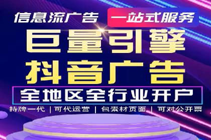 实战解析：百度竞价代运营公司如何实现广告投放效果最大化